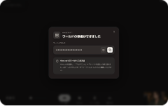 サーバーアドレスをコピー